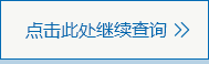 continue.gif