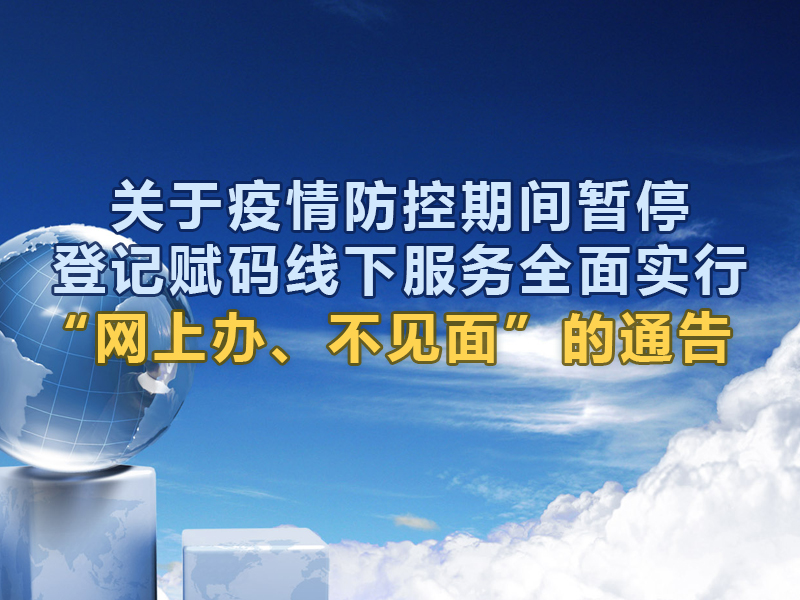 法人办.jpg